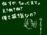 [2009-11-20 22:16:45] なんか俺ガン見して引かれそう　　　怖い怖いアイツ俺を殺す気でいるんだそうだ怖い怖い