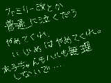 [2009-11-20 22:26:51] ああもう無理。京子ちゃんとハルが頑張りすぎてほんとに泣いた。何あの子たち・・かわいすぎだろ・・