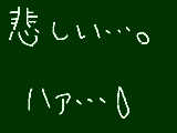 [2009-11-21 02:15:50] 恋する乙女は夜になると悲しくなるの