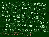 [2009-11-21 04:44:45] そつろんに取り掛かりました