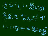 [2009-11-21 09:46:56] 真っ青な海にヨットとか、丘に木が一本とか・・・