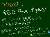 [2009-11-21 10:07:52] あー見に行きたいなぁー