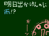 [2009-11-21 11:47:52] なんでだよおおおおおおおおお！？