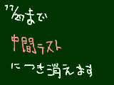 [2009-11-21 14:21:25] めんどくさっ