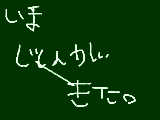 [2009-11-21 15:41:30] ててててってて手が震える・・・地震こわっ