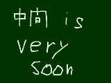 [2009-11-21 15:52:20] 意味が分からない方は私より年下とお見受けします。