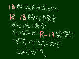 [2009-11-21 18:54:32] ふと気になったんです。ピアノとあの手の。血のやつ。あれはどちらにしろ何もしない予定ですが･･･これからもっとﾋﾄﾞｲ絵ができたらどうしましょう（