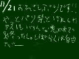 [2009-11-21 19:28:44] パソ禁解けたー((