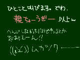 [2009-11-21 19:52:57] あー一言以上さけんでやった━(ﾟ )━(∀ﾟ )━(ﾟ∀ﾟ)━ﾀﾞ????