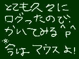 [2009-11-21 20:15:44] おっひさーーー☆