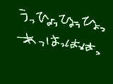 [2009-11-21 21:00:15] ヴァリアーカッケー！＞ｐ＜←この絵文字自分でつくたっけど初めて見た