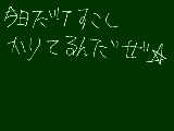 [2009-11-21 21:02:39] あはｗ