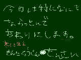 [2009-11-21 21:27:08] 特になにもぉぉぉぉぉぉぉぉぉぉぉぉぉぉぉ