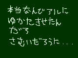 [2009-11-22 00:44:52] うひょ