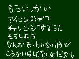 [2009-11-22 01:09:25] うひゃ