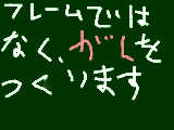 [2009-11-22 08:03:08] ちょっと待ってね