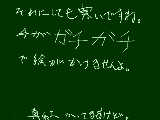 [2009-11-22 16:19:09] あー書きなおしかあ真紅。でもとってもかわいい画像があったのでやっぱり楽しんで書きたいと思いますほし星☆☆