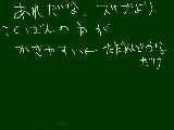 [2009-11-22 16:49:17] スケブだるいｗ