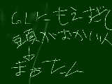 [2009-11-22 18:20:45] 百合ってふつくしい