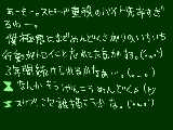 [2009-11-22 23:00:28] 疲れる