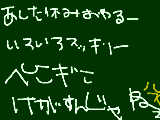 [2009-11-22 23:18:45] なんかむちゃくちゃ意味不な日記になってしもた＾ｑ＾