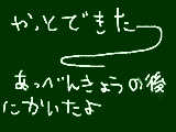 [2009-11-23 00:44:34] 偉くね？