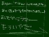 [2009-11-23 12:08:20] ぐひゃっはっぁ＞Ｚ＜