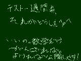 [2009-11-23 14:10:25] 公開されるといいんですが。