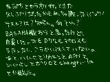 [2009-11-23 20:04:50] 友達の家帰ったらBASARA見ててびっくりした。佐助がお出迎えしてくれたよ！＼(^o^)／