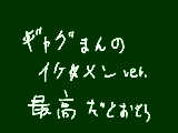 [2009-11-23 20:57:53] だってカッコいいんだもん