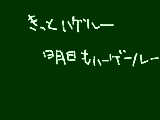 [2009-11-23 21:12:30] 爆笑した