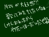 [2009-11-24 00:07:28] うえーい