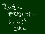 [2009-11-24 13:47:28] 課題課題課題だれかやってええええ