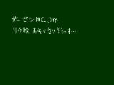 [2009-11-24 16:18:04] 頑張ってるんで許してやってくれぇm(__)m