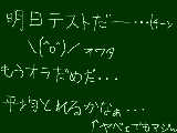 [2009-11-24 20:13:16] あーもうヤダなー