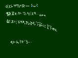 [2009-11-24 20:15:04] 12月の1，2日ってお前・・