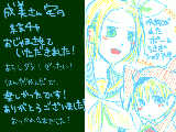 [2009-11-24 21:00:57] みなさまの素敵な絵が拝見できてよかったです＾＾