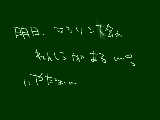 [2009-11-24 21:22:01] マラソンなんて消えてしまえぇぇぇぇ＞＜