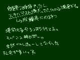 [2009-11-25 21:32:52] アニメイトに行くことで兄貴に口げんかで負けて泣いてた＾ｑ＾殴りたかった。ほんと