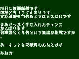 [2009-11-26 00:55:24] おじゅけん