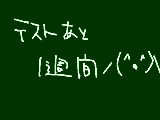 [2009-11-26 16:51:05] やばい。宿題やってねぇ