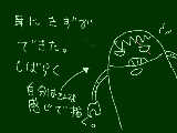 [2009-11-26 18:10:27] でもなんか歴戦の戦士っぽくてかっけえかも。　でも痛い。