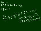 [2009-11-26 18:19:38] ははっはあはっははははっはははっはっはははははははっははっは