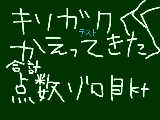 [2009-11-26 18:57:07] てすとおお