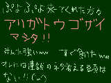 [2009-11-26 19:28:44] ありがとうございました！