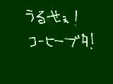 [2009-11-26 21:06:49] てめぇびＣＰは関係ねぇ