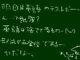 [2009-11-26 21:13:00] うあー