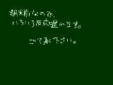 [2009-11-26 21:18:28] 申し訳ありませんorz