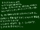 [2009-11-26 23:20:30] というわけで今日がかなり金曜日に感じる＾ｐ＾