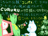 [2009-11-27 09:47:54] 2009.11.30閉鎖のクルル≪ えにっき日々草 ≫にて。今まで、ありがとう！